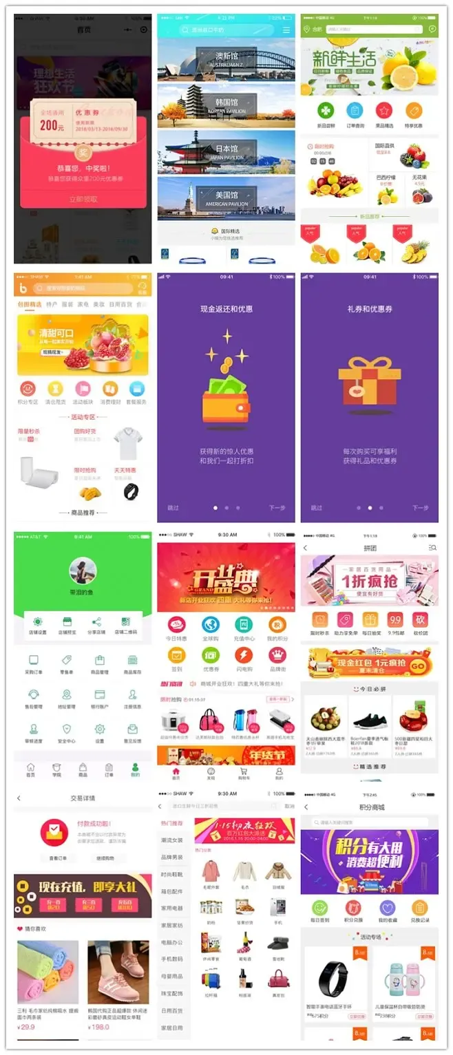 uniapp 多段开发打包成微信小程序和 H5 App