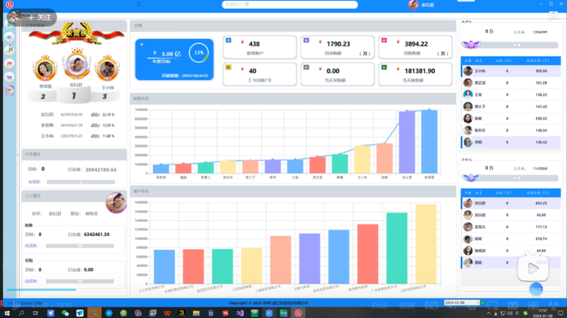 湛江弘安办公软件